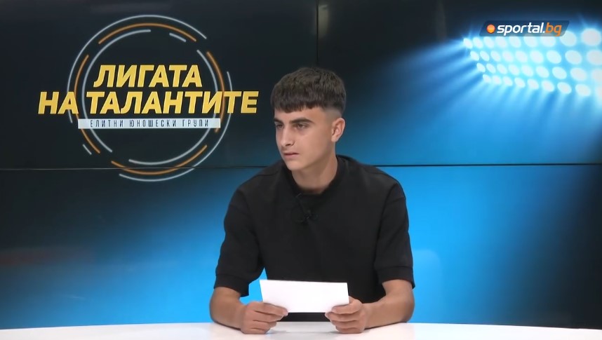 Виктор Добрев